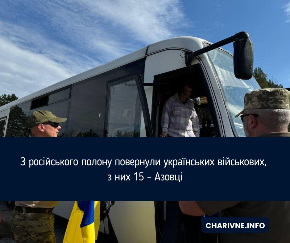 Фото ілюстративне